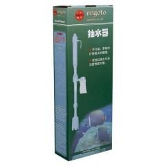 Migato Elektrikli Dip Süpürge Seti 45-75 cm