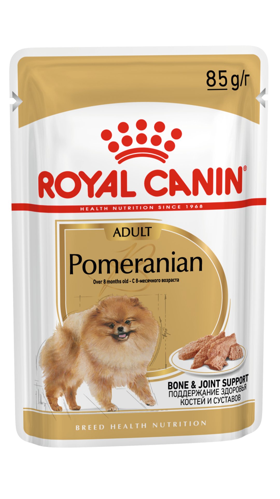 Royal Canin Pomeranian 85 Gr Ponuch Köpek Maması