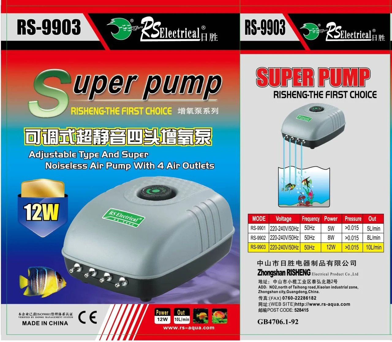 Rs-9903 Akvaryum Hava Motoru 4 Çıkış 10 L/Min 12W